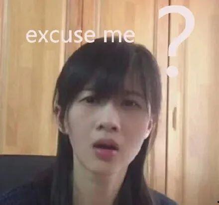 娱乐吃瓜酱第一次见家长